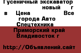 	Гусеничный экскаватор New Holland E385C (новый 2012г/в) › Цена ­ 12 300 000 - Все города Авто » Спецтехника   . Приморский край,Владивосток г.